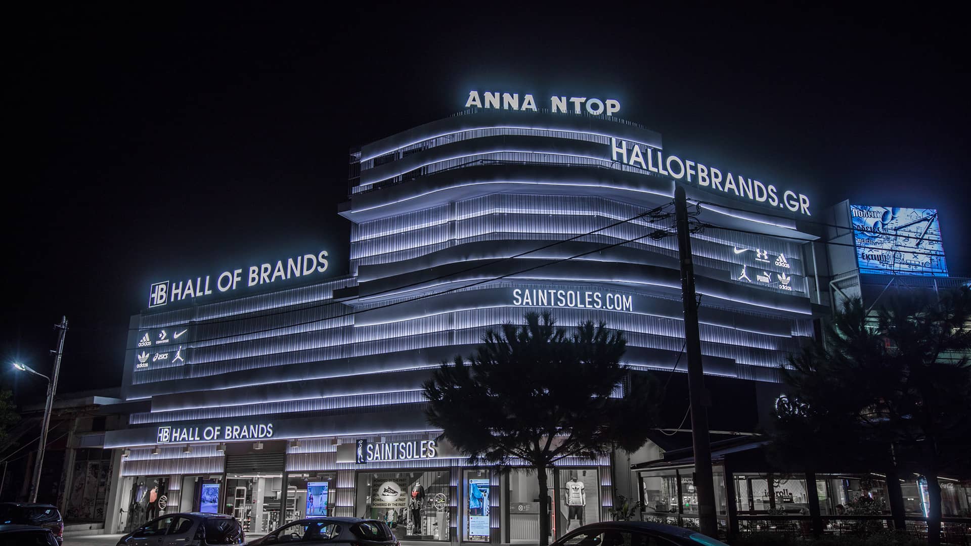 Επίπλωση και εξοπλισμός Hall of Brands