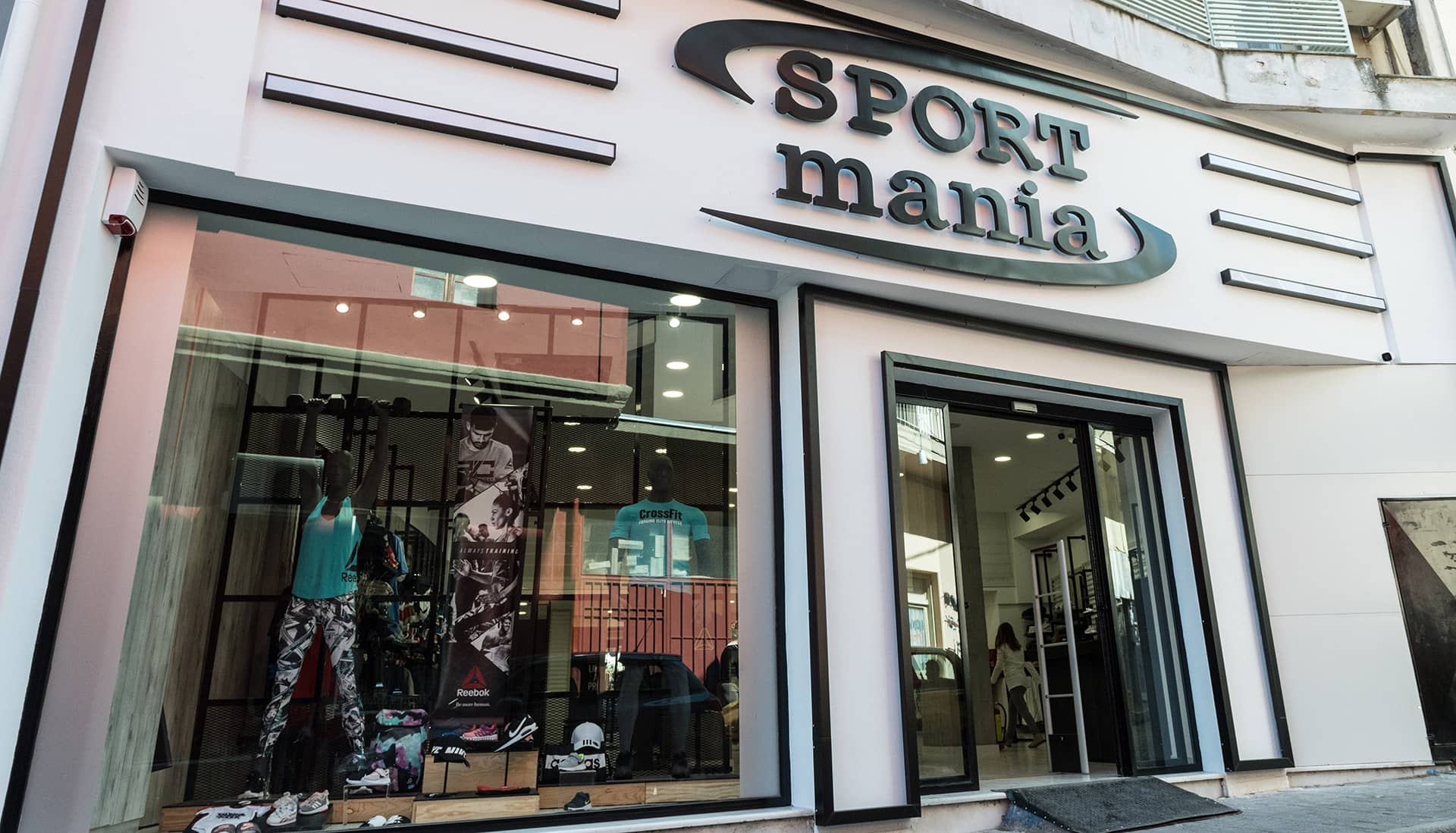 Κατάστημα Sport Mania στη Βέροια